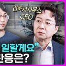 받는 만큼만 일한다? 셜록 현준의 조언 이미지