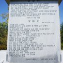 고천1리 마을회관