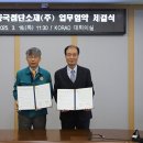 대한검사기술(주) 아이뉴스24