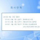 클린방역 - 태안군 | 클린방역