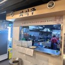 오삼전 방범대 화장실 | 한식뷔페가 9,900원? 사장님이 미쳤네여!! 청주 한식뷔페 &#34; 육거리삼십일미&amp;삼삼오삼 &#34;