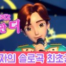 더소피