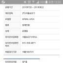 서울탑체육관 이미지