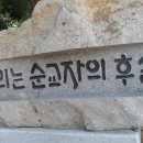 ♣ 오륜대 순교자 성당 이미지