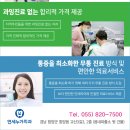 연세누가치과의원 이미지