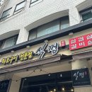 한우식껍
