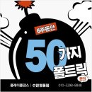 폴레이폴댄스수원 이미지