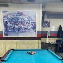 일성당구장 이미지