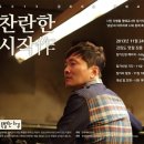 월강산하촌 이미지