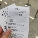 한진택배 | 대한항공 코트룸 : 여행 전 외투 맡기기 서비스 이용방법 한진택배 위치 금액 후기