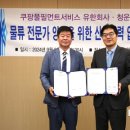 청운대학교 이미지