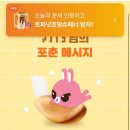바나프레소 당산점