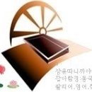 「잡아함경」제2권 40. 봉체경(封滯經) 에 상응하는 각묵스님역 「상윳따니까야」제3권 오온 - S22 오온 상윳따 - 속박 경(S22:53) 이미지