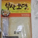 중독언니네