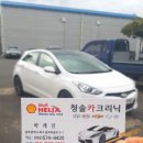 청솔카클리닉 이미지