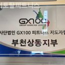 하이토탈피트니스 이미지