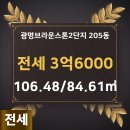 이레 공인중개사 사무소 네이버블로그