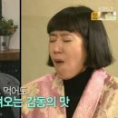 불향기막창 네이버블로그