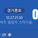 [2025 Africa Cup of Nations D조 2R] 베냉 vs 보츠와나 골장면.gif 이미지