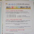 [공지] &#34;빵꾸똥꾸 문구야&#34; 인천효성점 2022년 3월4일(금요일) GRAND OPEN!! 출격!!