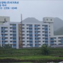 내북보건지소 네이버블로그