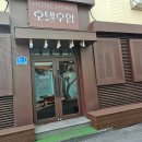 호텔 후암 이미지