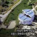 (주)태양건축 | 큐브] 에텔 아드난과 이성자 2인전 <태양을 만나다> 무료전시 후기, 정보, 작품 - 타지에서 본 고향...