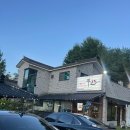(주)두코 | 화성능동맛집 추천 손두부가 맛있는 동탄두부 두코 동탄점