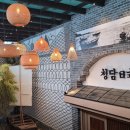 청담일식 이미지