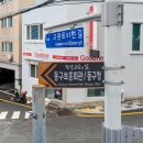 한일교류의길 이미지