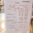 숙이식당