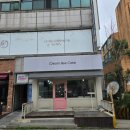 샘골로 188 | 상록수 레터링 케이크 크림비케이크 내돈내산