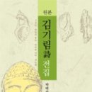 하도소리 이미지