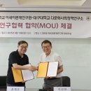 아세아정책연구원