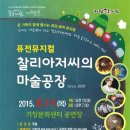 거창군문화센터 이미지