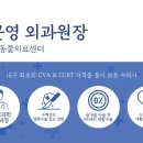 24시 파티마동물의료센터 이미지