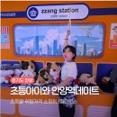 88인형뽑기 | 안양역 놀거리 추천｜초등아이와 딸 취향 저격 쇼핑 &amp; 나들이 코스