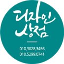 라돈까스 이미지