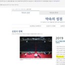 신천지