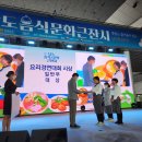 남도축산