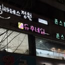 노원역4번출구 | [유후네일] 노원역 네일 맛집 가성비 1등 재방문 후기