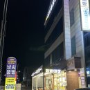 비응남로 | 군산 비응도 수면방 낚시꿈방 내돈내산 장단점 이용후기