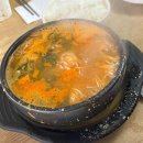 수정돌김구이 다이닝코드