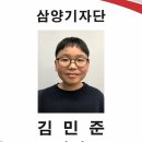 2023 강북구립청소년오케스트라 신년음악회 이미지