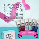 서현부부한의원 이미지