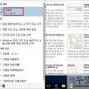 윈도우 10 컴퓨터 화면 캡쳐하는 방법 이미지