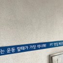 W PT Studio 이미지