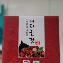 대금어촌계 | 요즘 어리굴젓과는 다른 서산 명품 간월도 어리굴젓을 아시나요?