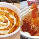 하루떡볶이 이미지