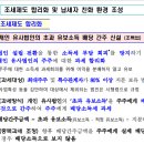 초과 유보소득 배당 간주 관련 법인 or 개인 투자? 이미지